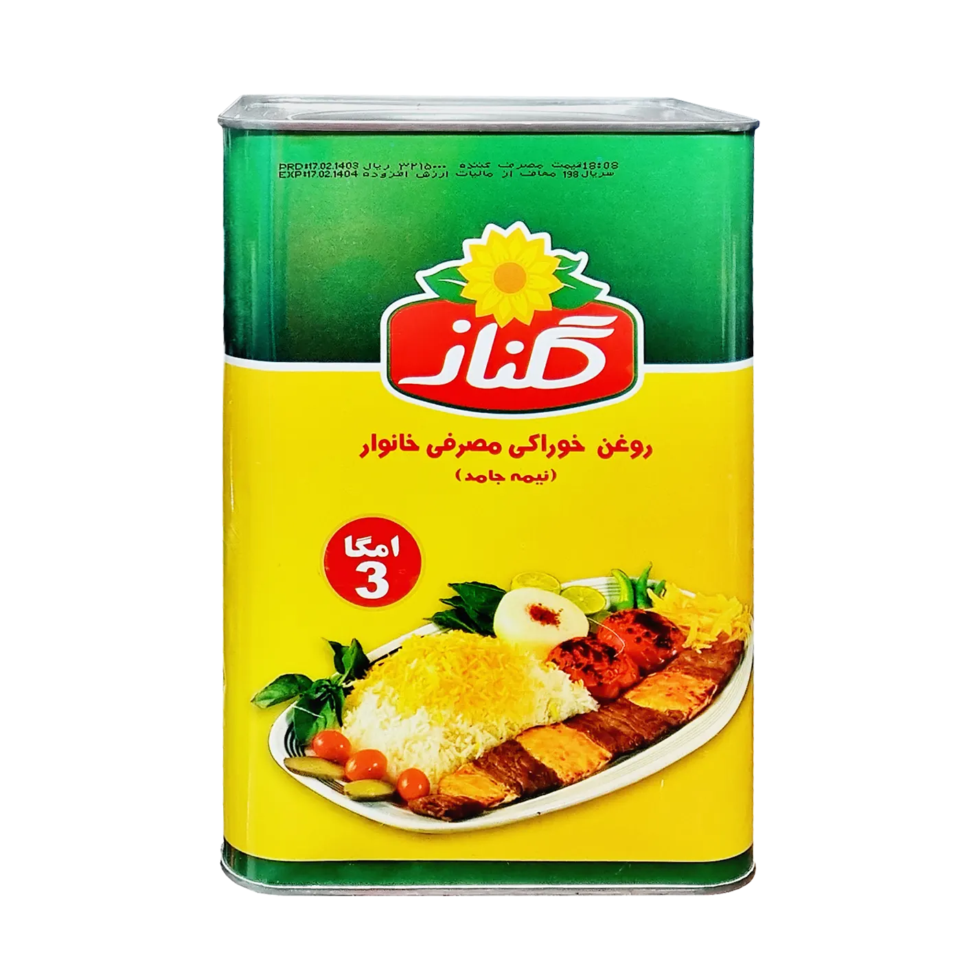 روغن نباتی " نیمه جامد " گلناز - ( ویژه پخت و پز ) حاوی امگا 3 ؛ دارای روغن های آفتابگردان و پالم پالایش شده به همراه روغن سویا و کلزا تراریخته ( حلب 5 کیلویی )