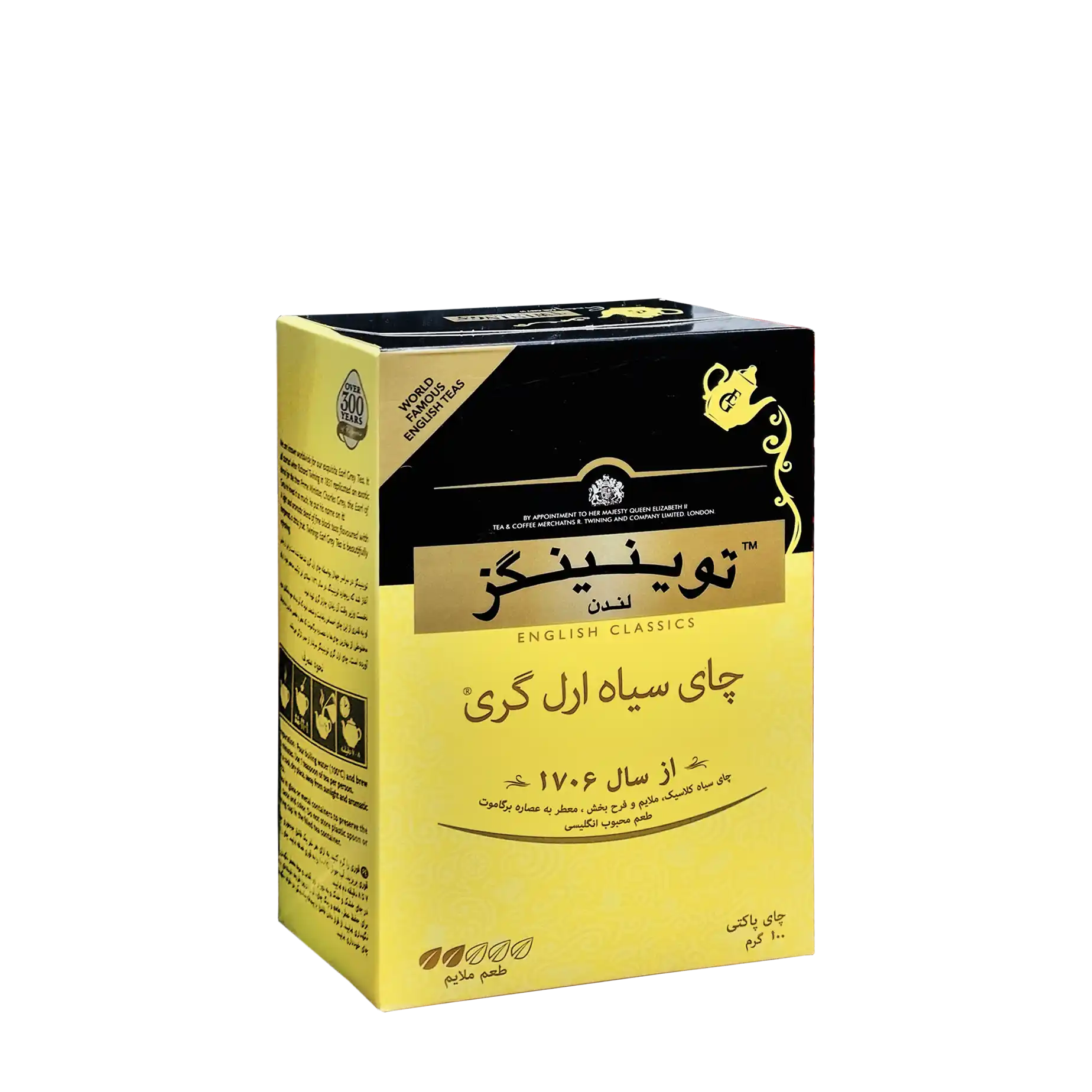 چای سیاه خارجی " معطر ارل گری " توینینگز - ( چای باروتی پاکتی زرد ) دستچین شده از مزارع چای سیلان، معطر به عصاره برگاموت ( 100 گرمی )