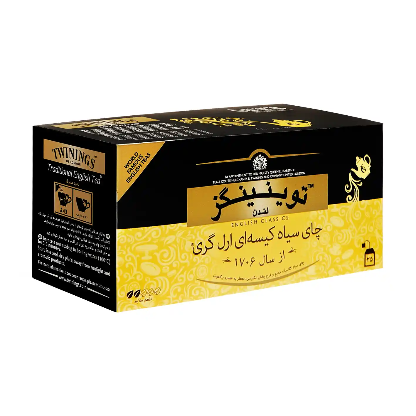 چای سیاه کیسه ای " معطر، ارل گری " توینینگز - ( چای خارجی، تی بگ انولوپ دار پاکتی زرد ) چای کلاسیک انگلیسی سی تی سی " CTC " سیلان و هندوستان با طعم مشابه طبیعی برگاموت ( حاوی 25 عدد چای کیسه ای - بسته 50 گرمی )