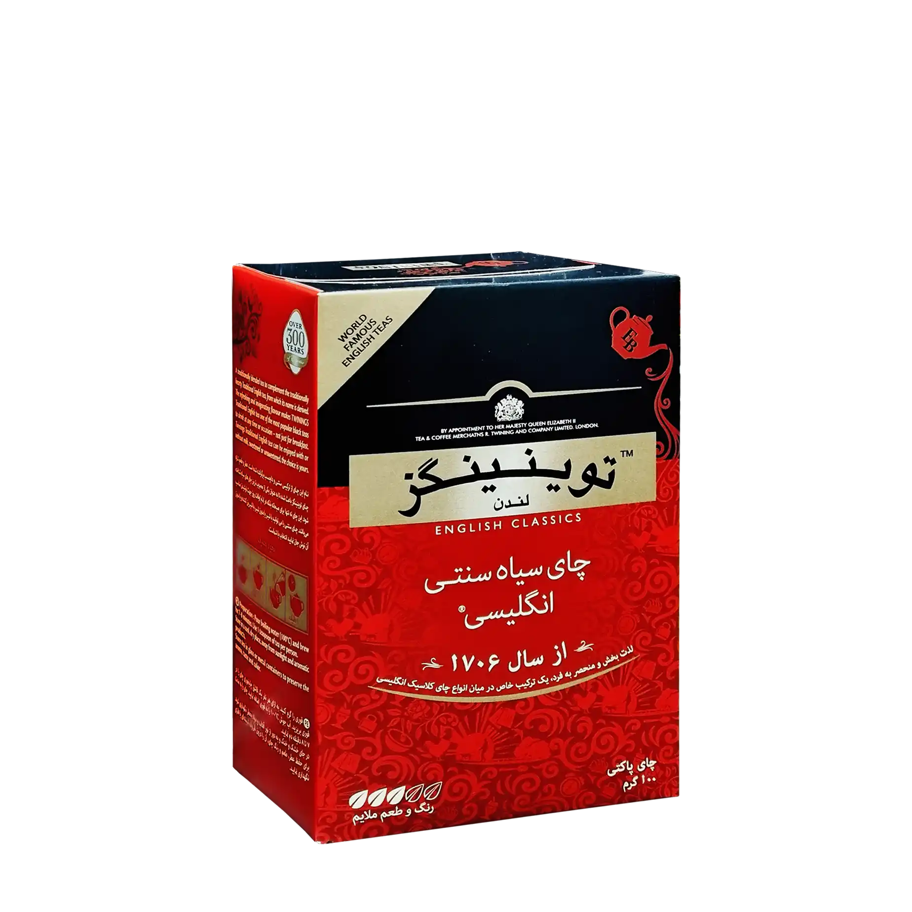 چای سیاه خارجی " غیر معطر و سنتی انگلیسی " توینینگز - ( چای باروتی پاکتی قرمز ) دستچین شده از مزارع چای سیلان و هندوستان ( 100 گرمی )