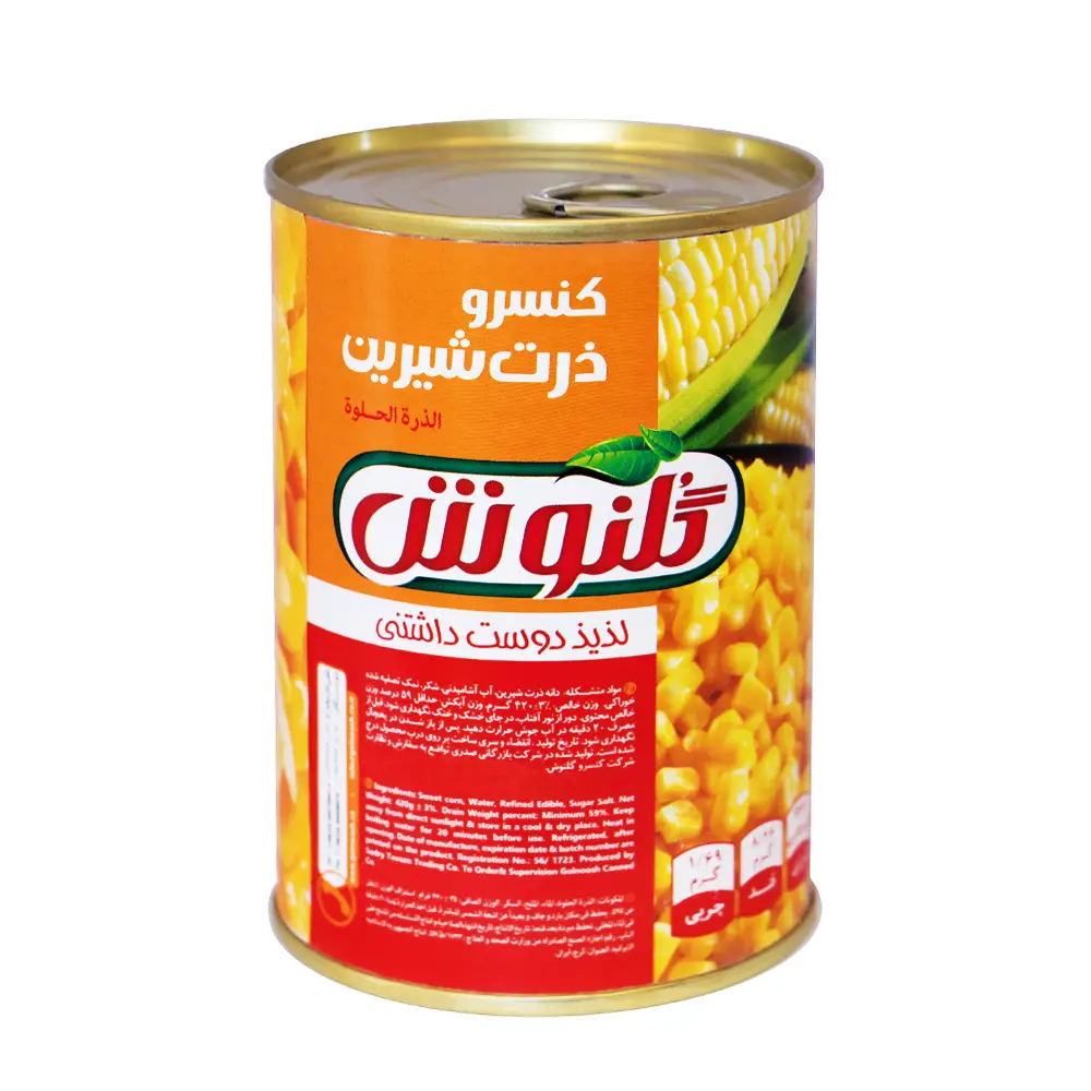 کنسرو " ذرت شیرین " گلنوش - ( 420 گرمی )