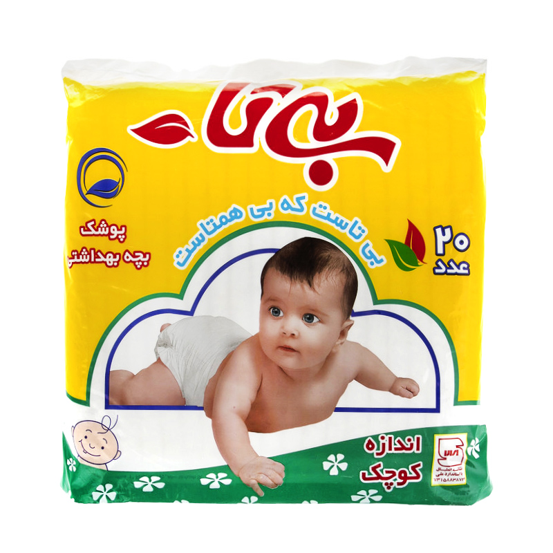 پوشک بی تا 20 عددی - سایز کوچک