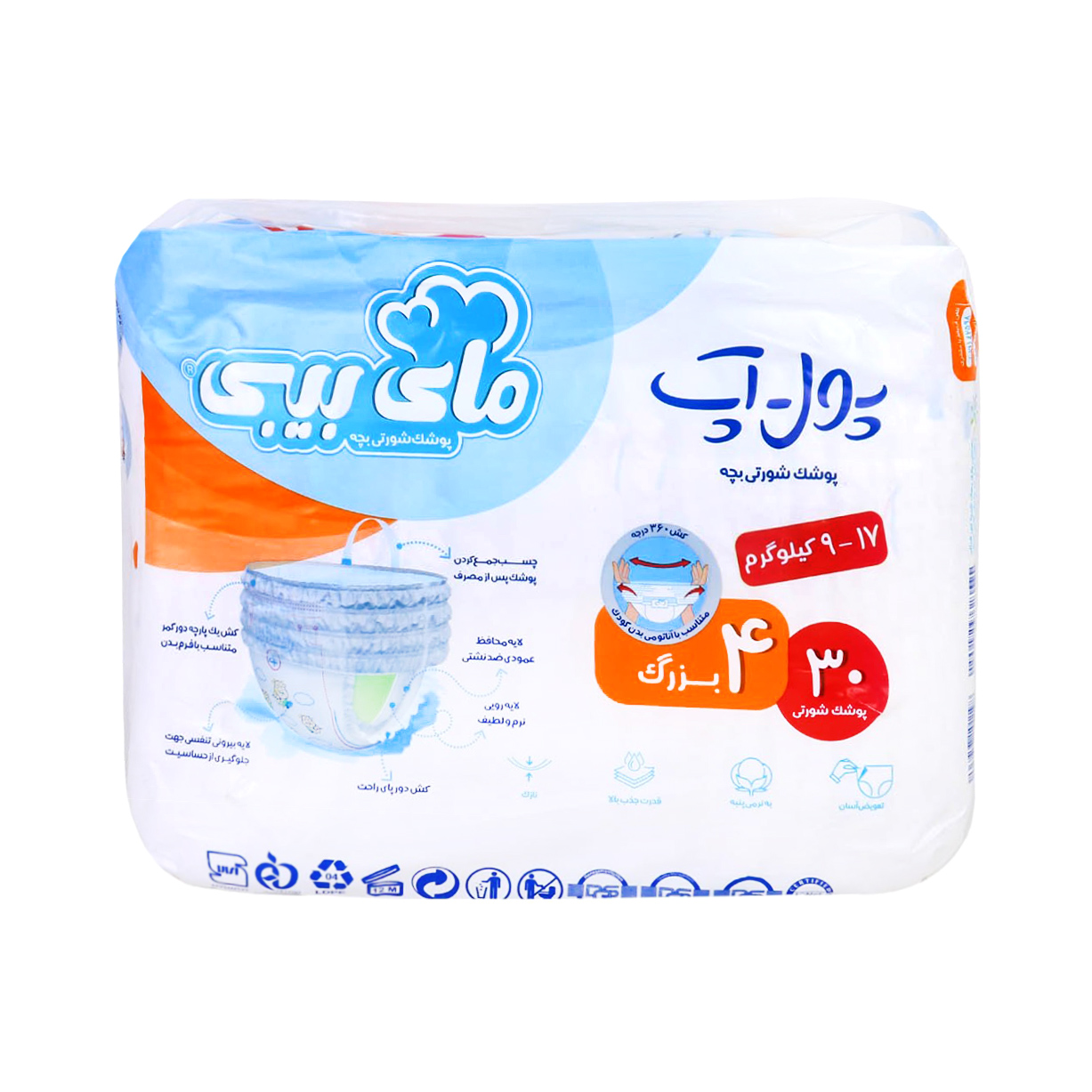 پوشک شورتی مای بیبی 30 عددی - سایز 4
