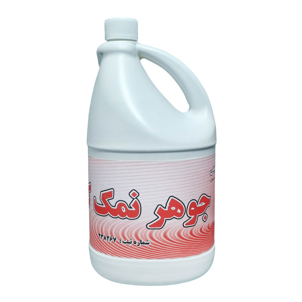 جوهر نمک  کیمیا  -  مناسب وان، توالت، موزائیک و دستشویی  ( 4 لیتری )