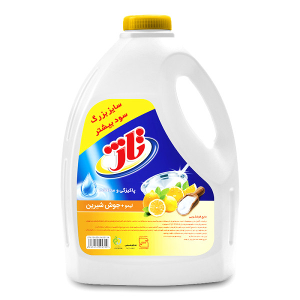 مایع ظرفشویی گالونی " حاوی جوش شیرین " تاژ  -  ( درخشان کنندگی بالا ) با رایحه لیمو  ( 3.75 لیتر )