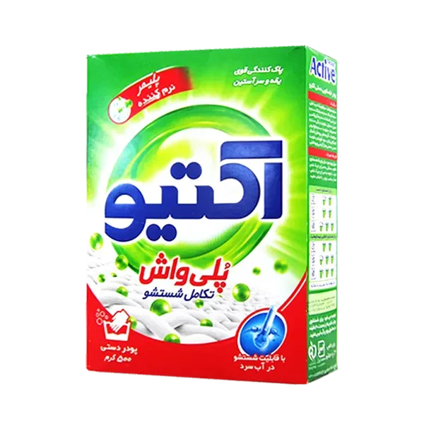 پودر رختشویی دستی " پلی واش " اکتیو هوم - ( حاوی پلیمر نرم کننده ) پاک کنندگی قوی یقه و سر آستین با قابلیت شستشو در آب سرد ( 500 گرمی )