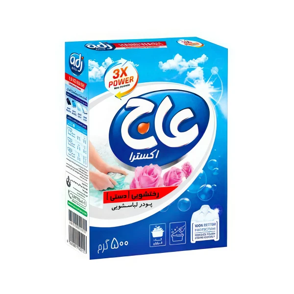 پودر رختشویی " دستی " عاج - ( آبی ) 3 برابر قدرت بیشتر ( 500 گرمی )