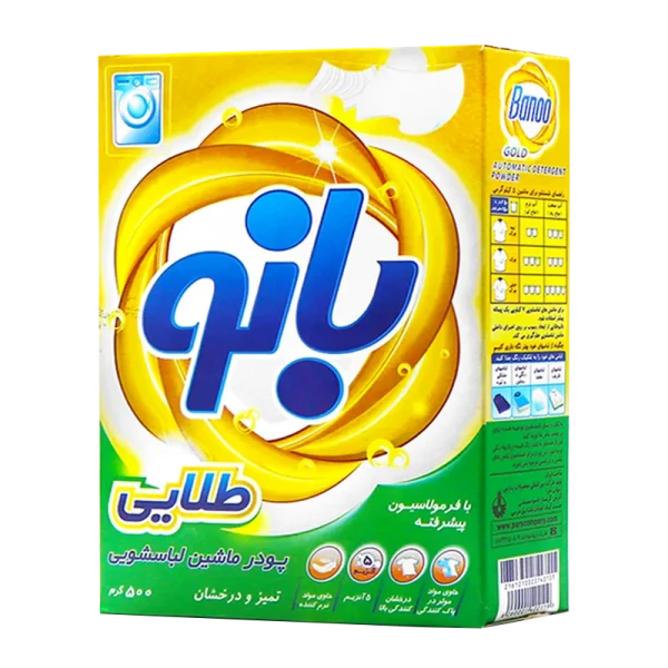 پودر ماشین لباسشویی " گلد " بانو  - ( حاوی 5 آنزیم )  دارای مواد نرم کننده با درخشان کنندگی بالا ( 500 گرمی )