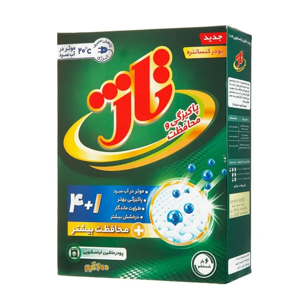 پودر ماشین لباسشویی  " 4 + 1 کنسانتره "  تاژ  - ( سبز ) قابل استفاده در آب سرد ( 600 گرمی )