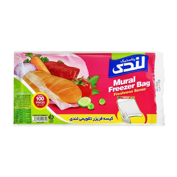 کیسه فریزر " تقویمی " لندی - ( بسته بندی نایلونی ) سایز 25 * 35 سانت ( 100 عددی )