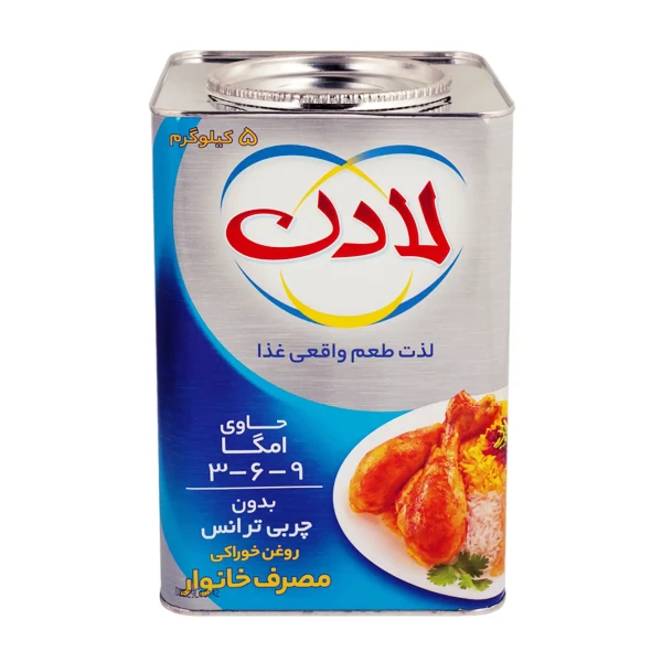 روغن نباتی نیمه جامد " زیرو ترانس " لادن - ( آبی، ویژه پخت و پز ) بدون چربی ترانس، حاوی روغن کانولا، آفتابگردان و سویا تراریخته، دارای امگا 3، 6، 9 ( حلب 5 کیلویی )